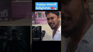 Bagheera Movie Talk  Bhageera Review  Sri Murali  Prashanth Neel  Madanapalli Masthi [upl. by Jolenta]