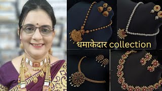 COPPER Jewellery Collection  Premium  Mangalsutra  Damru mangalsutra [upl. by Bor]