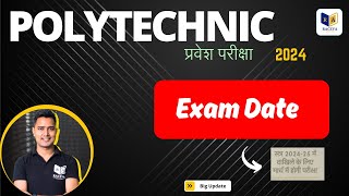 polytechnic exam date 2024  up polytechnic entrance exam 2024 exam kab hoga  raceva academy [upl. by Darby]