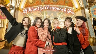 Weeekly위클리  Mariah Carey All I Want for Christmas Is You COVER🎄 [upl. by Verner734]