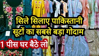 होलसेल रेट मे एक पीस लो🤗 Pakistani Ready To Wear Suit DelhiAadya  Latest Bridal Pakistani Suit [upl. by Elyrad]