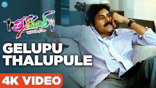 Gelupu Thalupule 4K Full HD Video Song  Teenmaar  Pawan Kalyan  Trisha  Keerti  iDream Media [upl. by Foscalina]