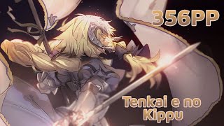 Tenkai e no Kippu Our Ascension to Heaven HD 630★ ▸ 356PP 401pp for 9787 FC ▸ 9778 [upl. by Branham]