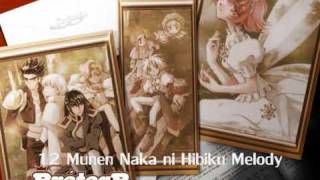 Pretear OST 1  12 Munen Naka ni Hibiku Melody [upl. by Surtimed103]