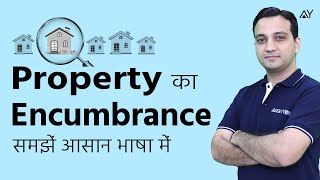 Encumbrance  Explained Hindi [upl. by Rimola]