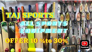 Trichy Biggest sports shop All sports equipment’s [upl. by Aihtnamas742]