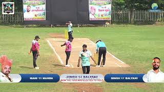 Mahi 11 Manda vs Singh 11 Balyani Match  Titwala Dhamaka League 2024 [upl. by Raynata]