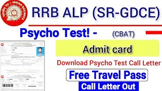 RRB ALP CBAT ADMIT CARD RELEASED SRGDCE DATE 22112024 EYE CERTIFIABLE MUST [upl. by Romina846]