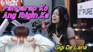 EP55 What if Korean listen to quotPangarap Ko Ang Ibigin Kaquot sung by Gigi De Lana [upl. by Staten]