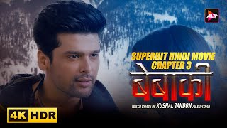 Bebaakee  Kushal Tandon Chapter 3  ALTTZEE5  New Released Indian Hindi Movies 2024  Movies 2024 [upl. by Christan]