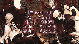 【Asriel】—『Windalia』 English Subbed Lyrics [upl. by Ytissac]