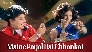 Maine payal hai chhankai [upl. by Wertheimer]