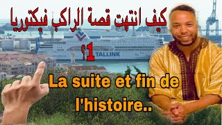 que sont devenus les passagers du victoria 1 intershipping [upl. by Noira385]