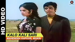 Kali Kali Sari  Upaasna  Mahendra Kapoor Mukri  Sanjay Khan amp Mumtaz [upl. by Aettam]