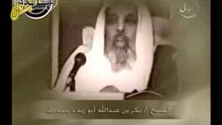 wahabi Bakr Abu Zayd D 1429 AH [upl. by Karisa]