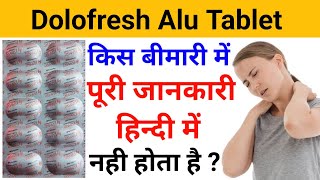 Dolofresh Alu Tablet  Aceclofenac amp Paracetamol Tablet  Medicine with Swaraj [upl. by Enogitna248]