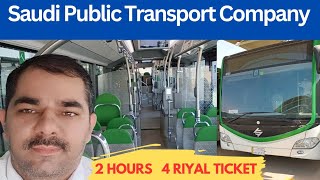 Saudi Arabia Public Transport Company  Riyadh Public Transport Company  Riyadh Travel vlog [upl. by Annoyed]