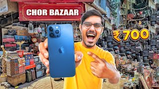 Chor Bazaar Shopping Challenge  सस्ते iPhone DSLR Camera Watches etc  Is It Real [upl. by Deering726]