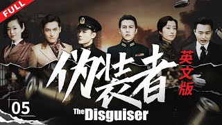 【ENG SUB】《偽裝者 The Disguiser》第5集【正午陽光官方頻道】 [upl. by Rumery]