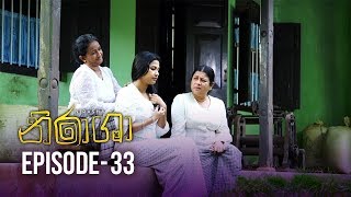 Nirasha  Episode 33  සතියේ දිනවල රාත්‍රී 830 ට  20190118  ITN [upl. by Larson102]