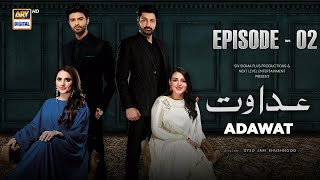 Adawat Episode 2  13 December 2023 English Subtitles  ARY Digital [upl. by Clova]