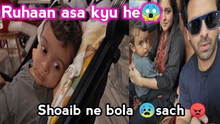 Ruhaan asa kyu he 😱 Shoaib ne khola Raaz 😭😭shoaibibrahimofficial sscreation [upl. by Atinna]