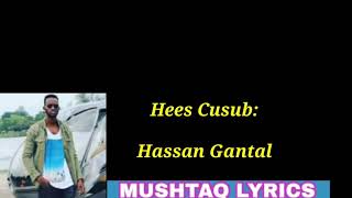 HASSAN GANTALHEES CUSUB Qaali luula Lyrics [upl. by Edda36]