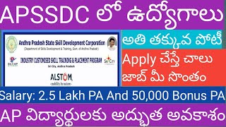 APSSDC Recruitment 2021 in telugu APSSDC Notification ALSTOM Recruitment 2021 [upl. by Coonan]