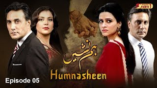 Humnasheen  Episode 05  Pashto Drama Serial  HUM Pashto 1 [upl. by Enylekcaj]