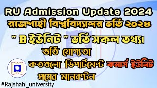 Rajshahi university B Unit Subject list  Seats and Marks distribution  RU Admission Update 2024 [upl. by Stucker]