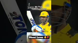 crickettrending viralshort  IPL 2025  ytshort ms dhoni fire 1 million views on dhoni viral sho [upl. by Hubsher944]