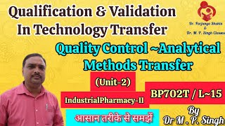 Qualification amp Validation in TT  Analytical Method Transfer  Industrial PharmacyII  BP702T L15 [upl. by Aitsirk]