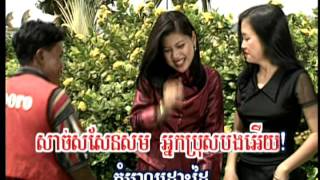 Khmer Karaoke  á±áŸáŸ’áœá¶á™á…á“áŸ’á‘á¸á‘áŸ…á á¾á™á˜á€áœá·á‰ [upl. by Baum]