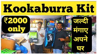 Kookaburra Cricket Kit  Cheapest Cricket Kit  Kookaburra Kit Unboxing [upl. by Sherer]