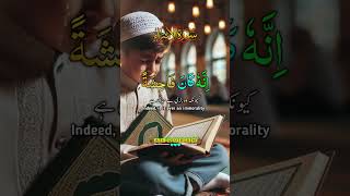 Subscribe for moreshorts viralvideo islam IQRAALQURANKARIM [upl. by Norej113]