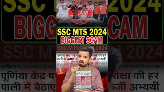 SSC MTS 2024 Biggest Scam shorts trendisscmts scam prashantsolankienglish [upl. by Hennahane622]