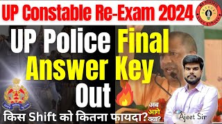 UP Police Constable 2024 Final Answer key out  Cut Off कितनी  Training कब तक  MA Gurukul [upl. by Swithin]