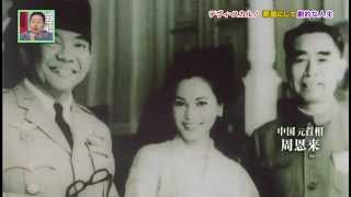 12The Half Life of Dewi Sukarno whose subject Raja serves [upl. by Gassman]