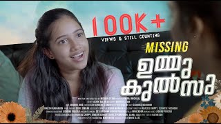 MISSING UMMUKULSU  MALAYALAM SHORT FILM  Parvathy Ayyappadas  Emmanuel Joseph Chullikkal Manu [upl. by Nivlak]