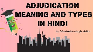 Adjudication meaning and types in hindi [upl. by Modnar122]