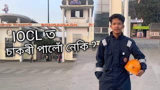 IOCL Apprentice Training Bongaigaon Refinery ত [upl. by Bazar]