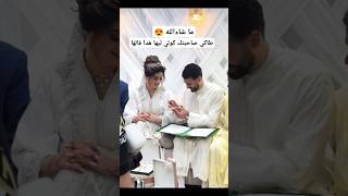 طاكي صاحبتك وكولي ليها هدا فالك 🤲خلي معاك لايك و اشتراك 🔔 باش يوصلك دائما الجديد [upl. by Huda]