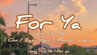 Jiang Xiao Ne  For Ya  Chn  Easy Myan  Mmsub Lyrics [upl. by Elmore929]