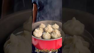 Moms recipe hindi 🍅🍅 momosrecipe moms cooking food shorts [upl. by Doloritas]