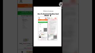 How To Download Aadhar Card Online  Aadhar Card Download Kaise Kare aadharcard shorts [upl. by Meekahs]