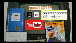 In HindiCovert old CRT TV into SMART TV  Make a CRT TV a SMART TV [upl. by Nollahp]