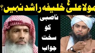 🔥Mola Ali AS Khalifa Rashid Nhi  Reply To Nasbi Molvi By Muhammad Ali Mirza  RHWazifa92 [upl. by Aneev]