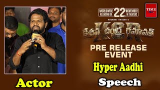 Actor Hyper Aadhi Speech At KCR Movie PreRelease Event  TIME24newstv [upl. by Inait]