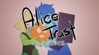 SU mv  라피도트로 앨리스 트러스트 lapis amp peridot [upl. by Proudfoot932]