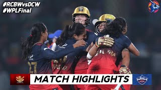 RCB vs DC Final Match WPL 2024 Highlights  Women IPL Highlights 2024  Cricket wpl 2024 highlights [upl. by Sivel24]